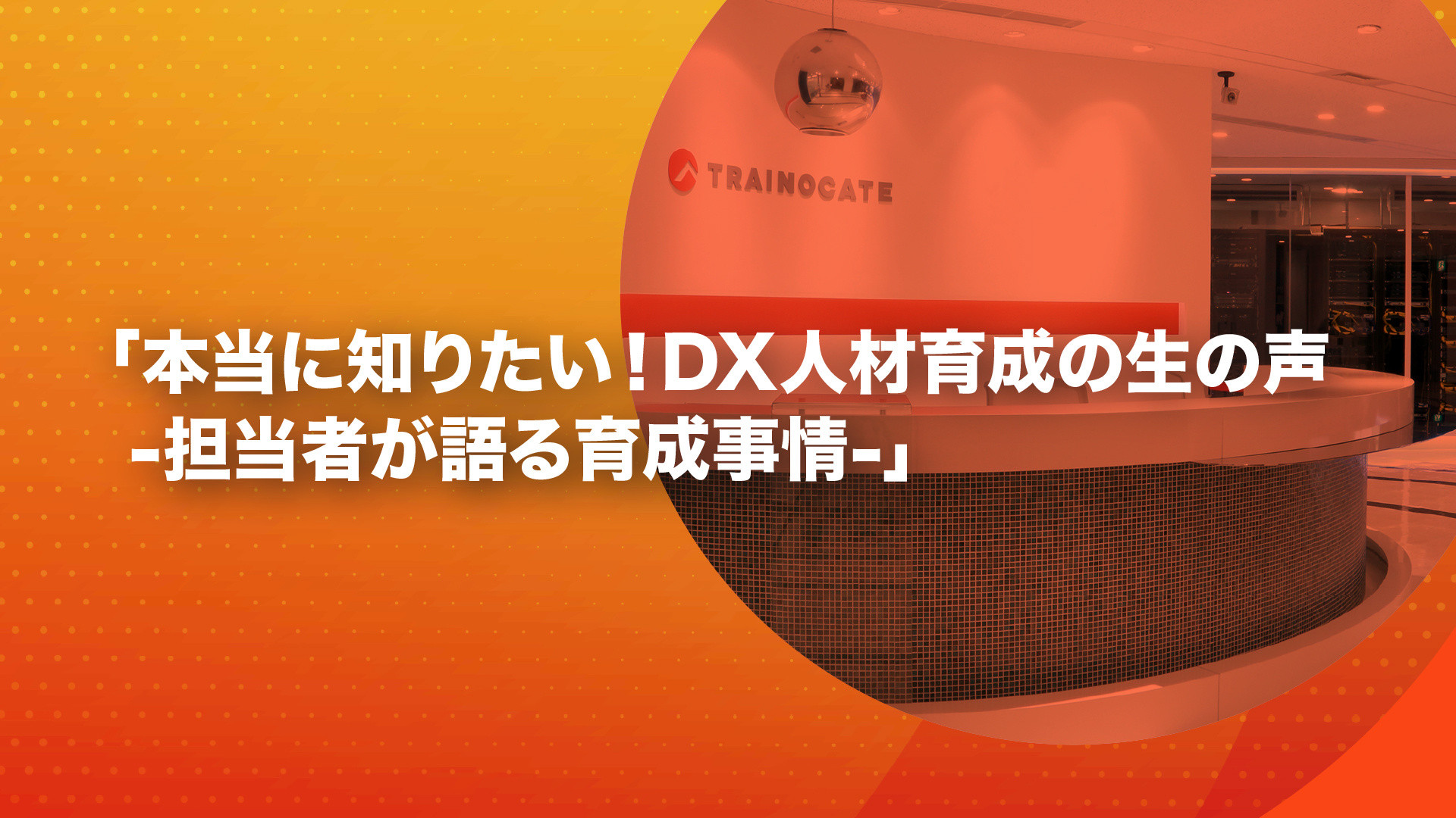 未開封　デンタルコーチング術セミナー　DVD3巻　　人材育成 未開封 デンタルコーチング術セミナー DVD3巻 人材育成 未開封